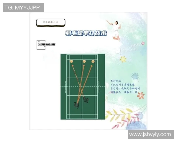 深入分析重庆羽毛球队独特节奏打法的战术特点与优势